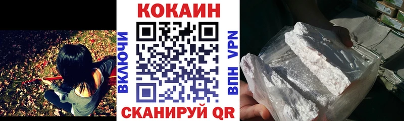COCAIN Перу  Холм 