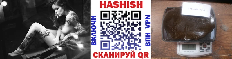 Гашиш убойный  ссылка на мегу рабочий сайт  Холм 