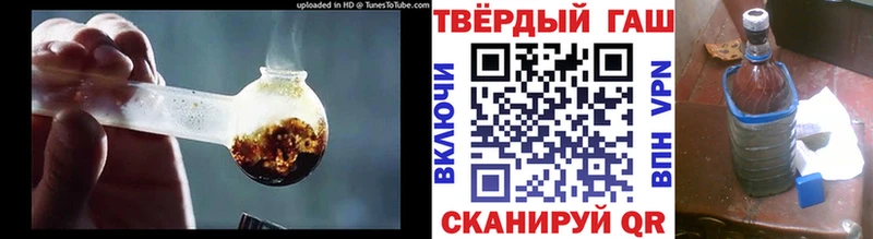 ГАШИШ индика сатива Холм