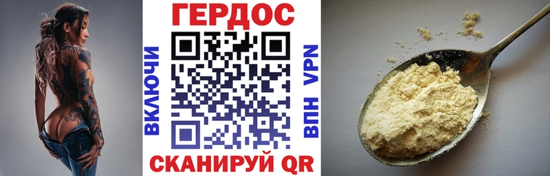 Героин Афган  где купить наркотик  Холм 