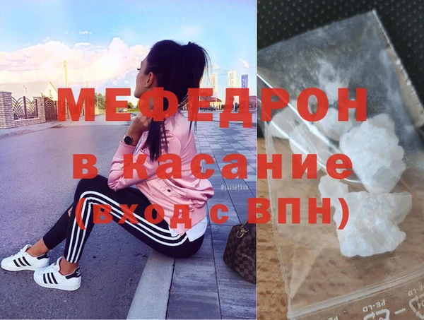 марихуана Надым