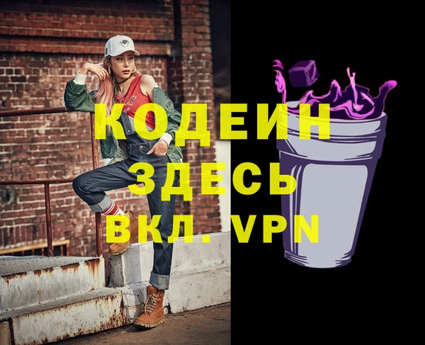 марихуана Надым