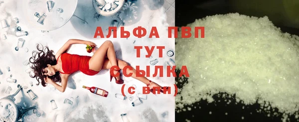 ГАЛЛЮЦИНОГЕННЫЕ ГРИБЫ Навашино