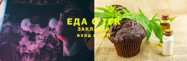 ГАЛЛЮЦИНОГЕННЫЕ ГРИБЫ Навашино