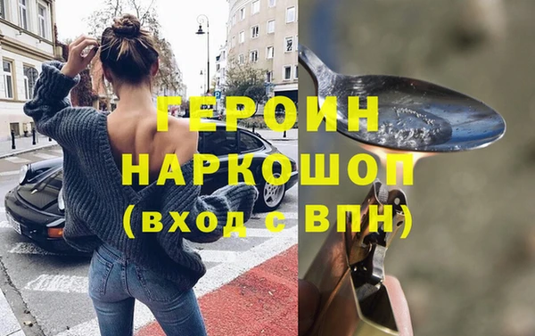 ГАЛЛЮЦИНОГЕННЫЕ ГРИБЫ Навашино
