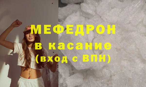 марихуана Надым