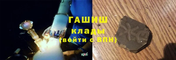 ГАЛЛЮЦИНОГЕННЫЕ ГРИБЫ Навашино
