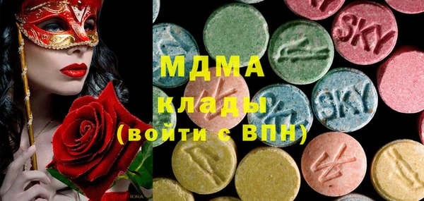 марихуана Надым