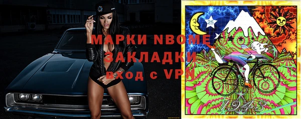 ГАЛЛЮЦИНОГЕННЫЕ ГРИБЫ Навашино