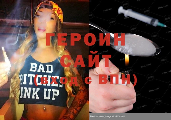 ГАЛЛЮЦИНОГЕННЫЕ ГРИБЫ Навашино