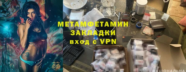 ГАЛЛЮЦИНОГЕННЫЕ ГРИБЫ Навашино