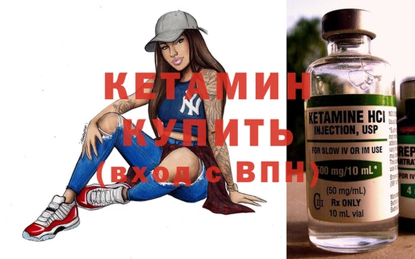 марихуана Надым