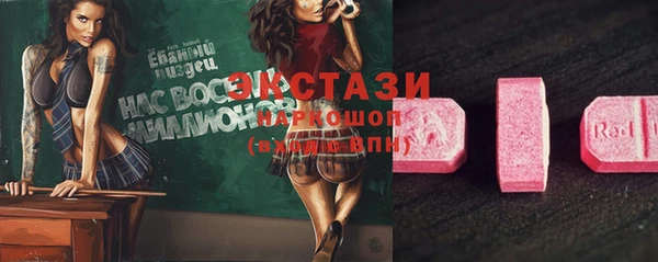 ГАЛЛЮЦИНОГЕННЫЕ ГРИБЫ Навашино