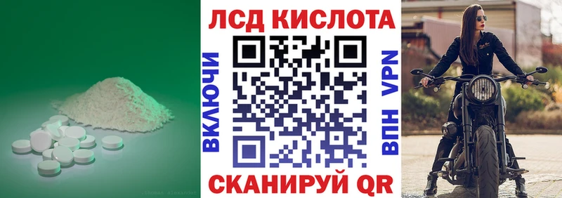 Лсд 25 экстази ecstasy  Холм 