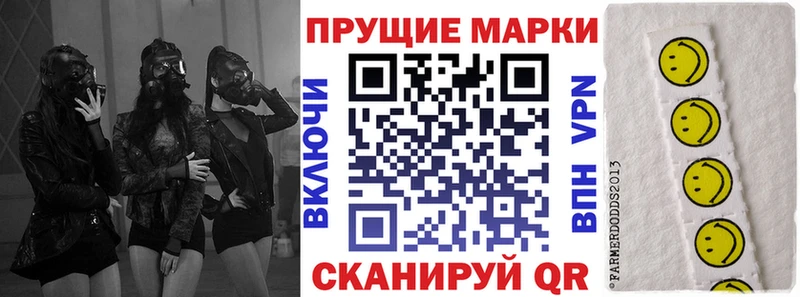 купить   Холм  Марки N-bome 1,5мг 