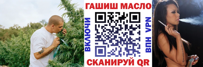 ТГК вейп  закладка  Холм 
